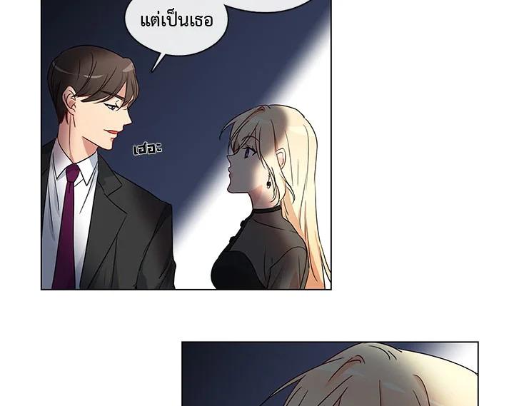 อ่านมังงะ Pure Love ตอนที่ 4/16.jpg