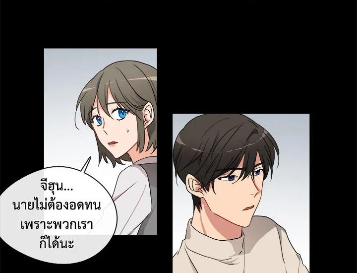 อ่านมังงะ Pure Love ตอนที่ 5/17.jpg