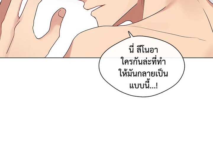 อ่านมังงะ Pure Love ตอนที่ 1/17.jpg