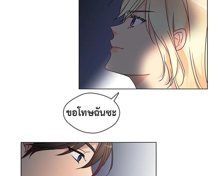 อ่านมังงะ Pure Love ตอนที่ 4/17.jpg