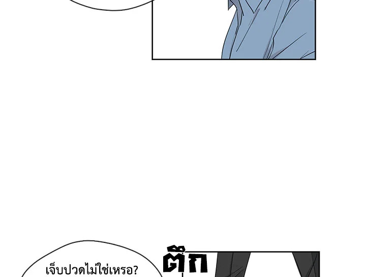 อ่านมังงะ Pure Love ตอนที่ 2/18.jpg