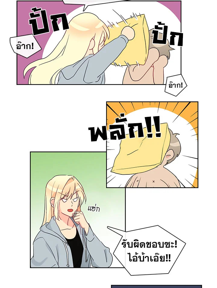 อ่านมังงะ Pure Love ตอนที่ 3/18.jpg