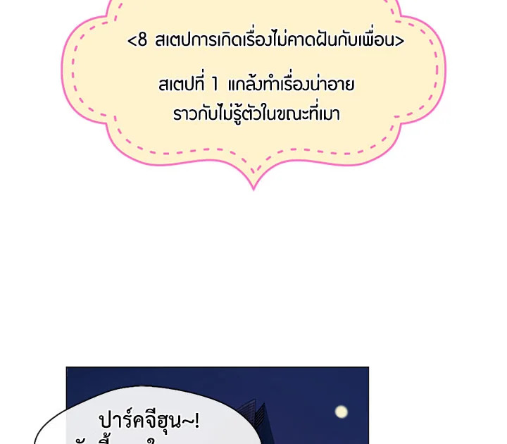 อ่านมังงะ Pure Love ตอนที่ 1/19.jpg