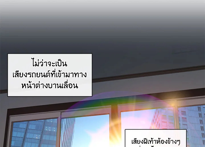 อ่านมังงะ Pure Love ตอนที่ 1/1.jpg