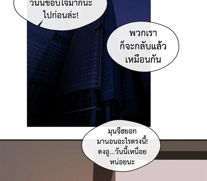 อ่านมังงะ Pure Love ตอนที่ 1/20.jpg