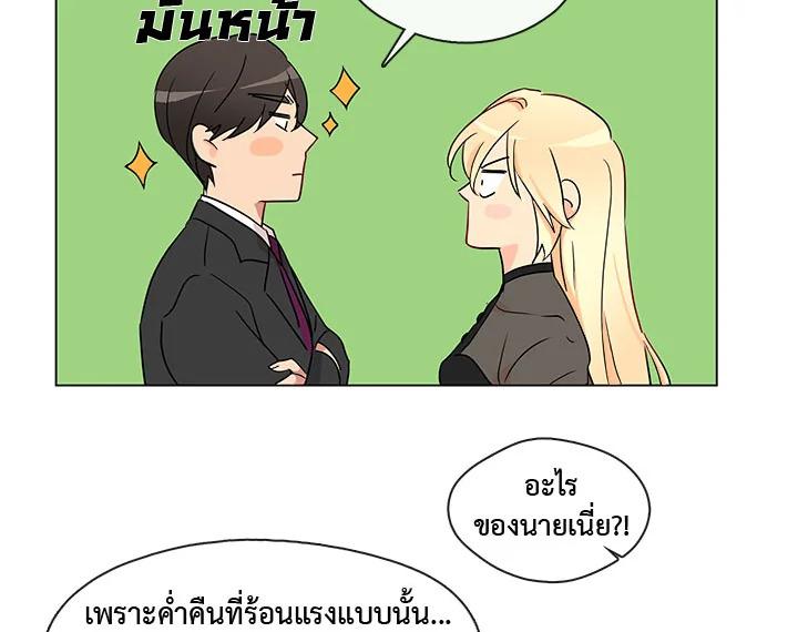 อ่านมังงะ Pure Love ตอนที่ 4/22.jpg