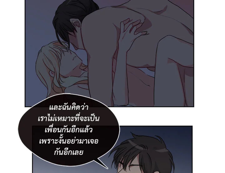 อ่านมังงะ Pure Love ตอนที่ 3/23.jpg