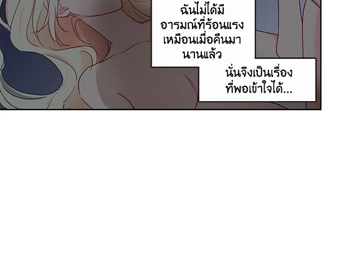 อ่านมังงะ Pure Love ตอนที่ 2/23.jpg