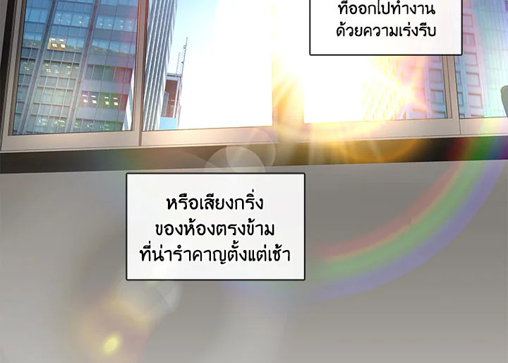 อ่านมังงะ Pure Love ตอนที่ 1/2.jpg