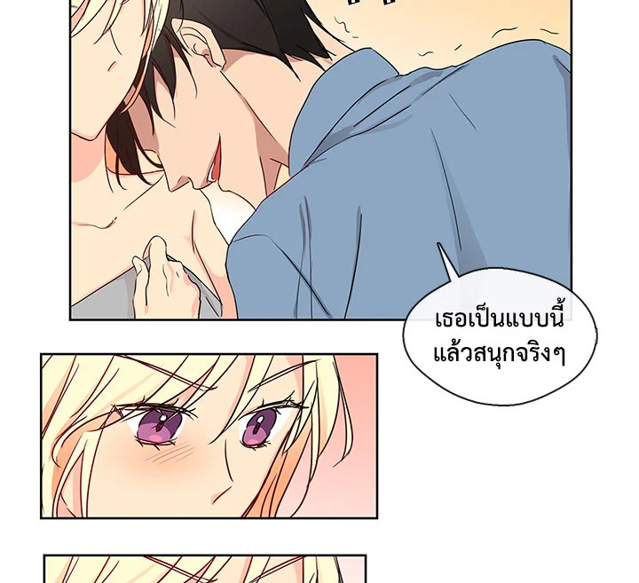 อ่านมังงะ Pure Love ตอนที่ 2/28.jpg