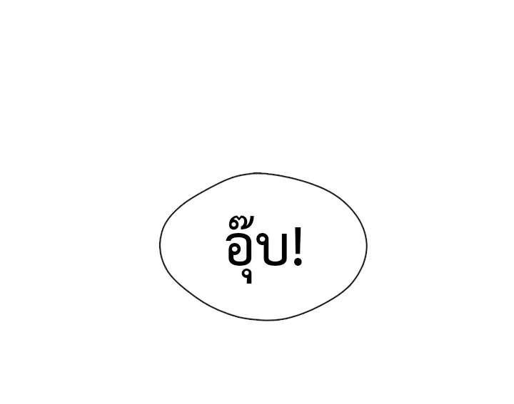 อ่านมังงะ Pure Love ตอนที่ 3/28.jpg