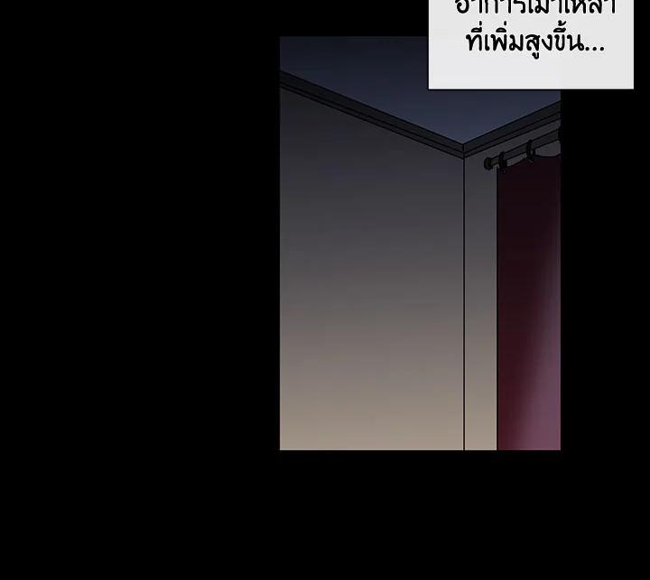 อ่านมังงะ Pure Love ตอนที่ 5/29.jpg