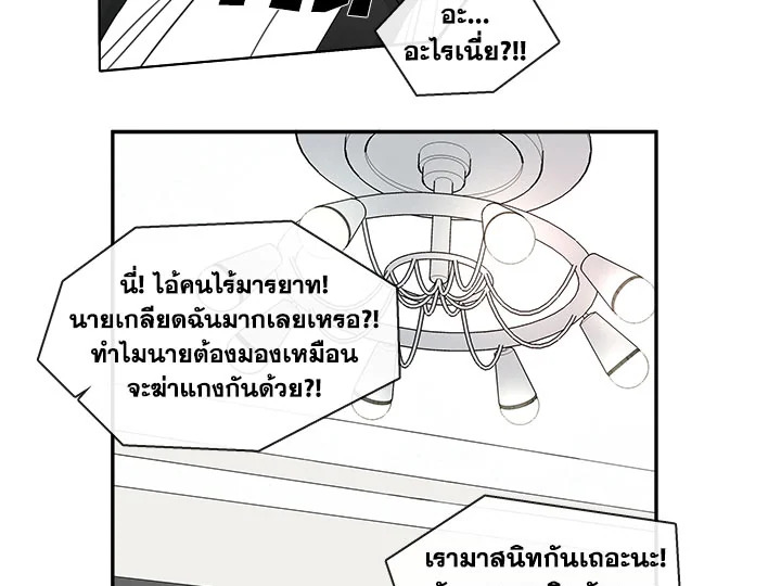 อ่านมังงะ Pure Love ตอนที่ 1/30.jpg