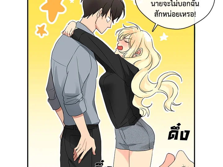 อ่านมังงะ Pure Love ตอนที่ 1/33.jpg