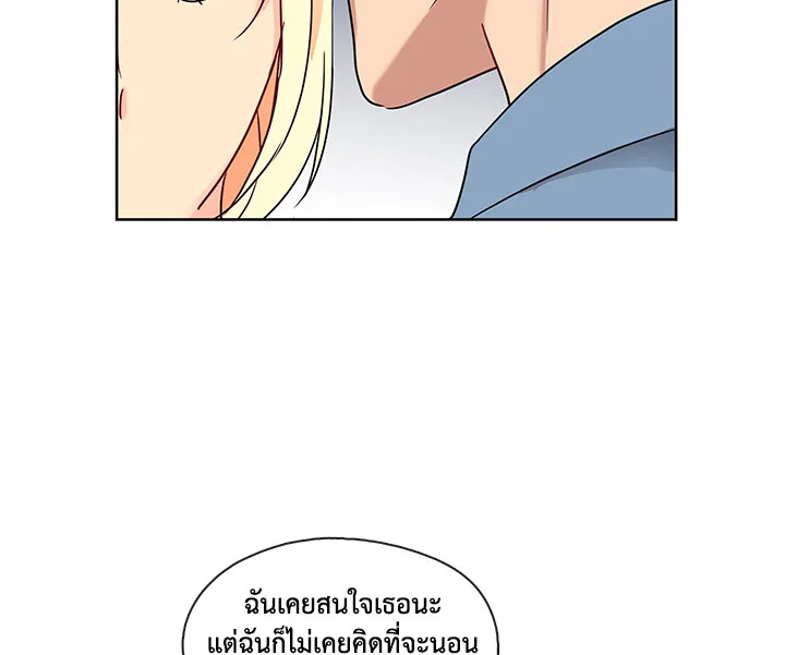 อ่านมังงะ Pure Love ตอนที่ 2/34.jpg