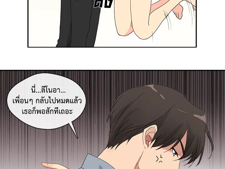 อ่านมังงะ Pure Love ตอนที่ 1/34.jpg