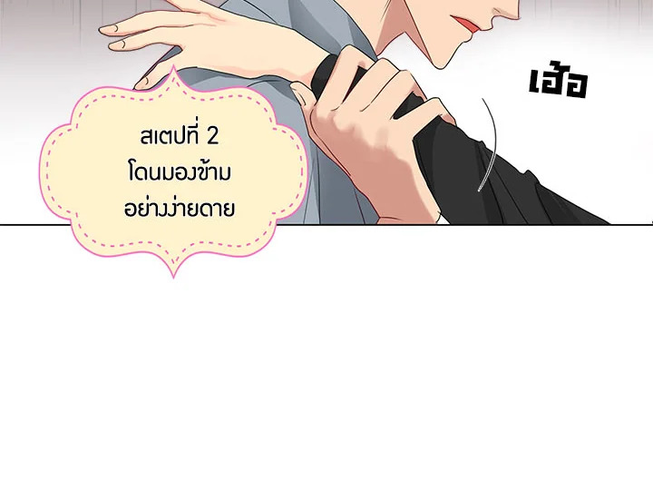 อ่านมังงะ Pure Love ตอนที่ 1/35.jpg