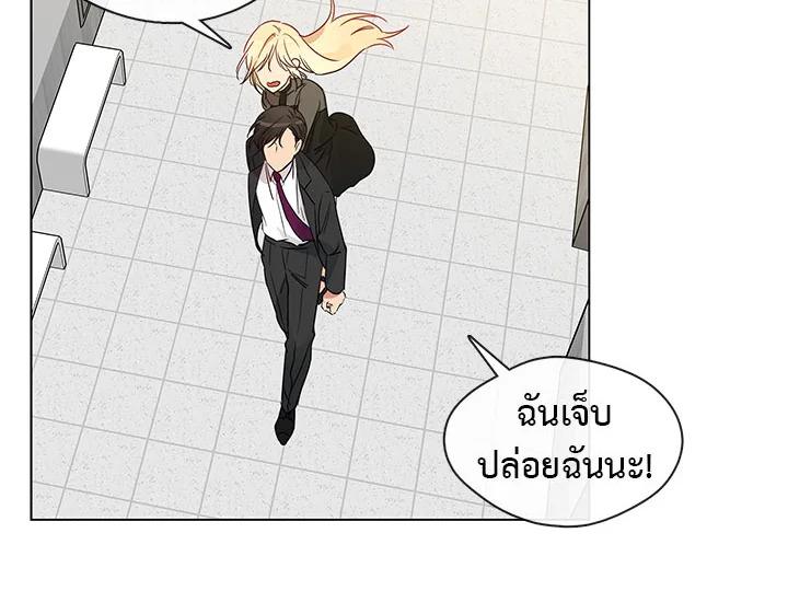 อ่านมังงะ Pure Love ตอนที่ 4/3.jpg