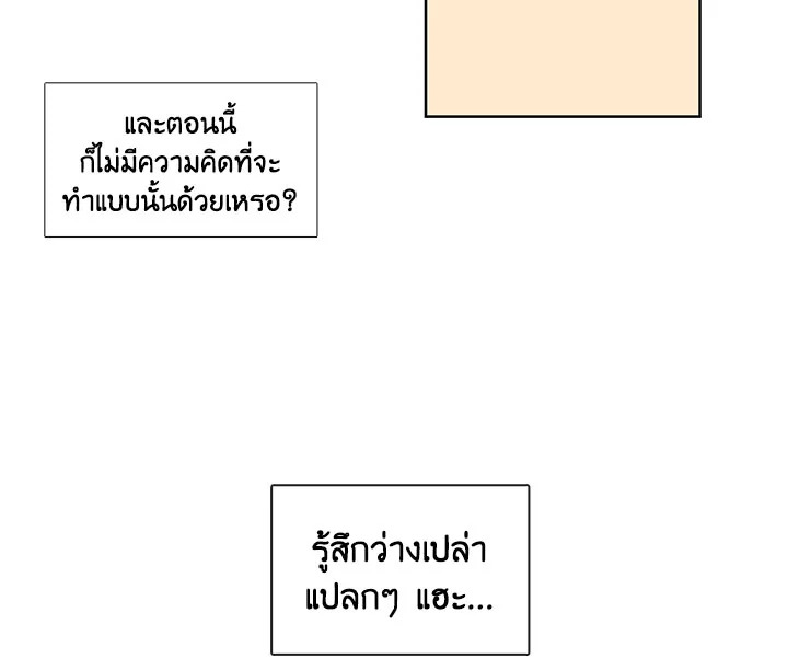 อ่านมังงะ Pure Love ตอนที่ 2/37.jpg