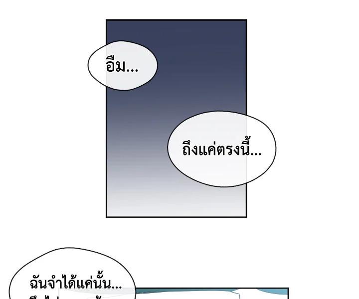 อ่านมังงะ Pure Love ตอนที่ 5/37.jpg