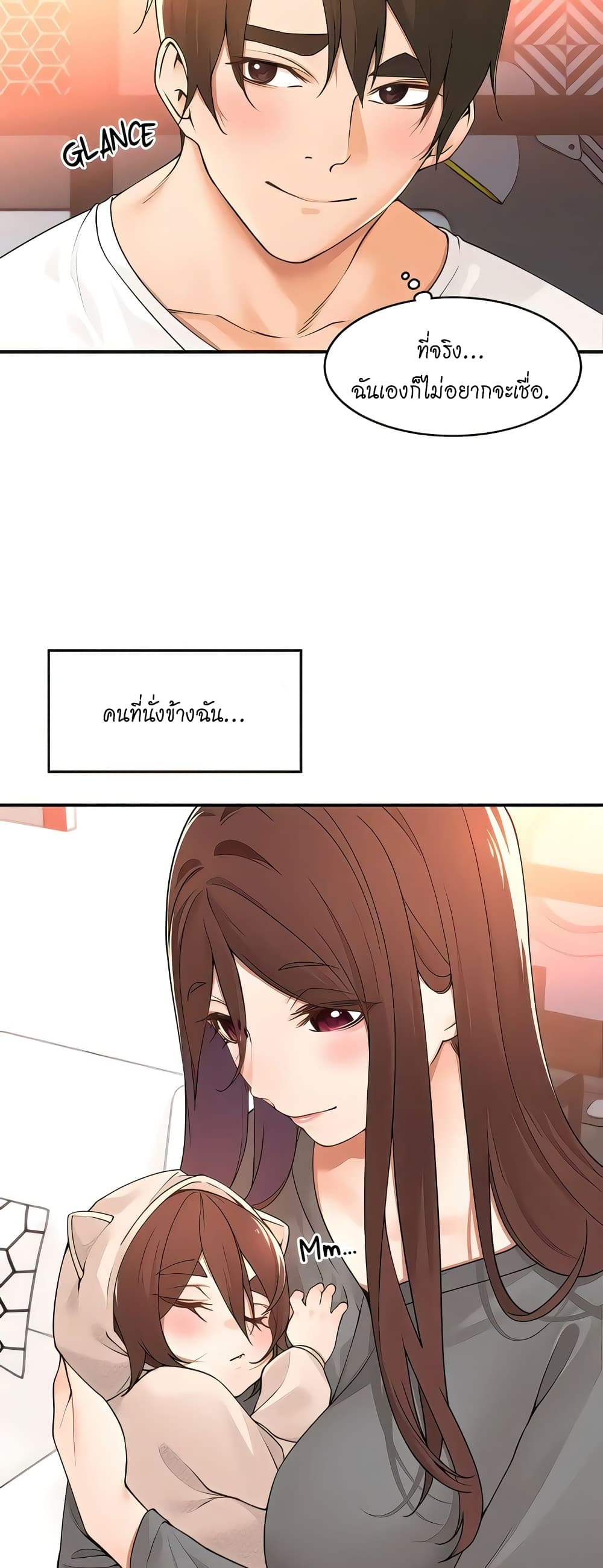 อ่านมังงะ Manager, Please Scold Me ตอนที่ 38/3.jpg