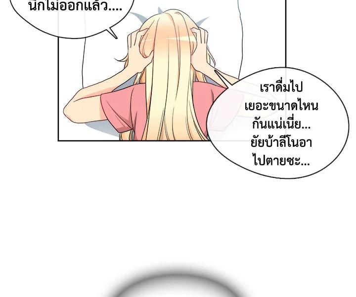 อ่านมังงะ Pure Love ตอนที่ 5/38.jpg