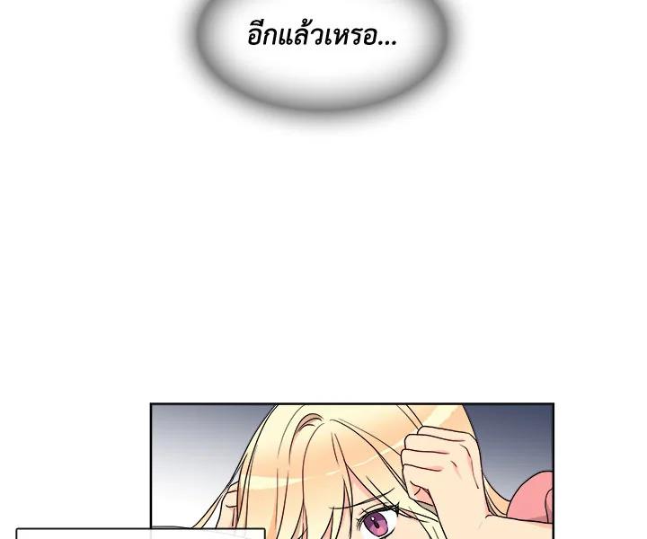 อ่านมังงะ Pure Love ตอนที่ 5/39.jpg