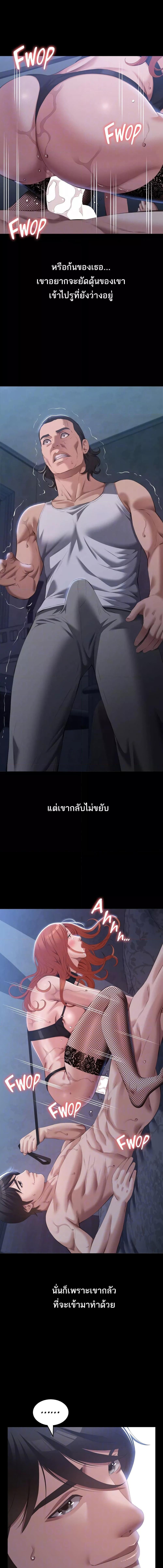 อ่านมังงะ Resume ตอนที่ 76/3_1.jpg