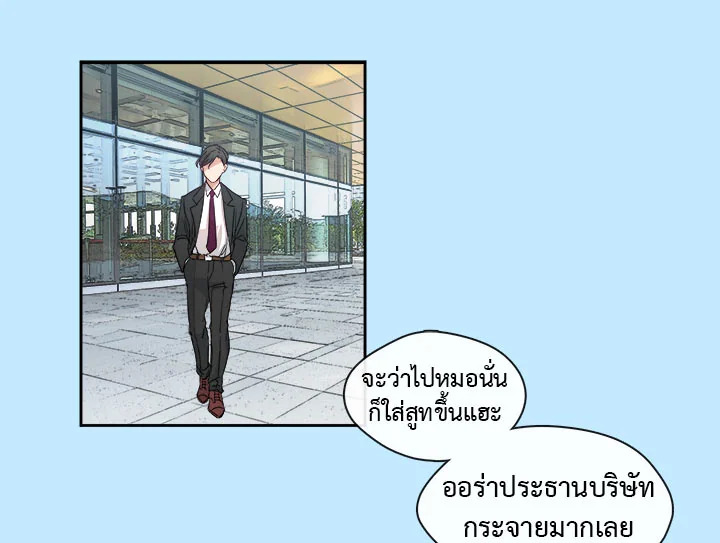 อ่านมังงะ Pure Love ตอนที่ 3/41.jpg