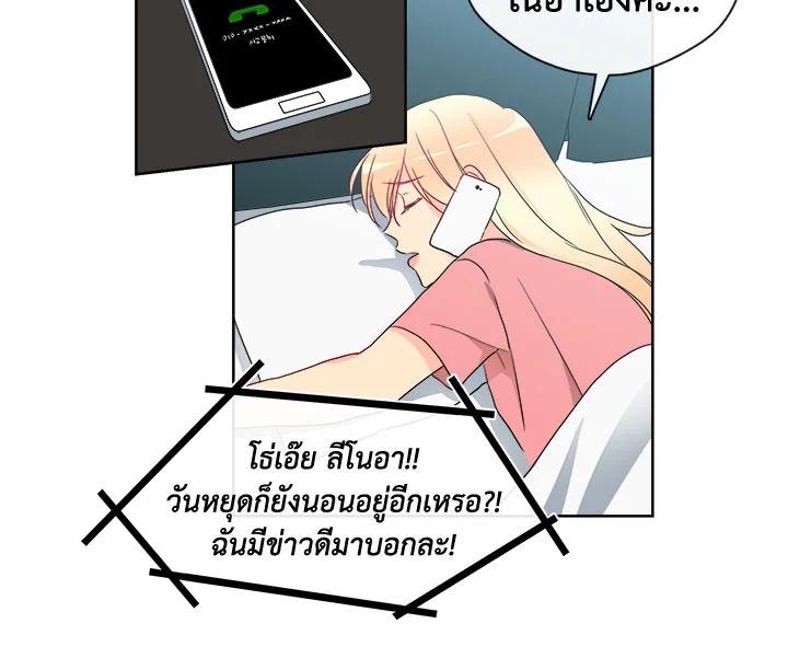 อ่านมังงะ Pure Love ตอนที่ 5/42.jpg