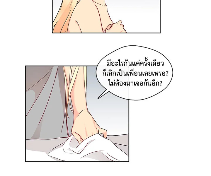 อ่านมังงะ Pure Love ตอนที่ 2/42.jpg