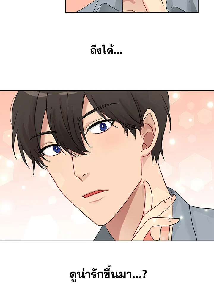 อ่านมังงะ Pure Love ตอนที่ 1/42.jpg