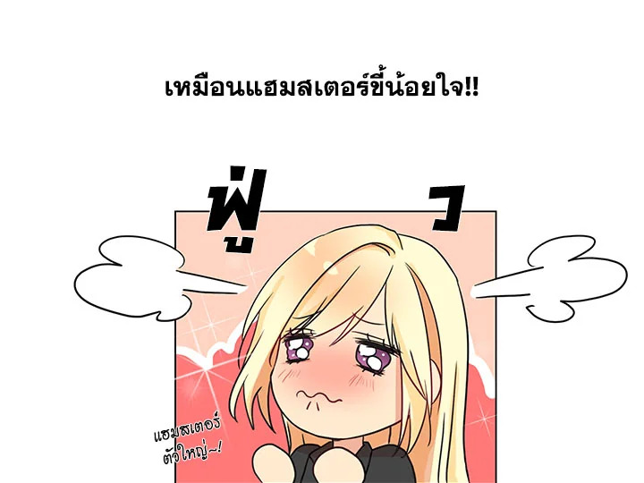 อ่านมังงะ Pure Love ตอนที่ 1/43.jpg