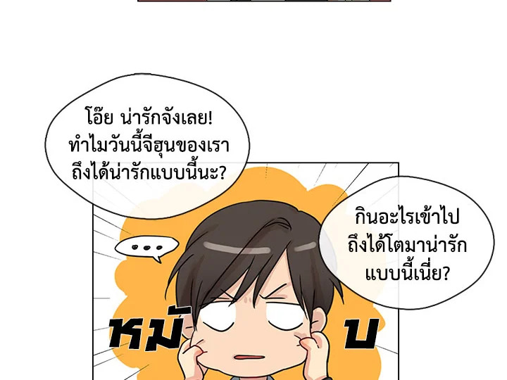 อ่านมังงะ Pure Love ตอนที่ 1/44.jpg