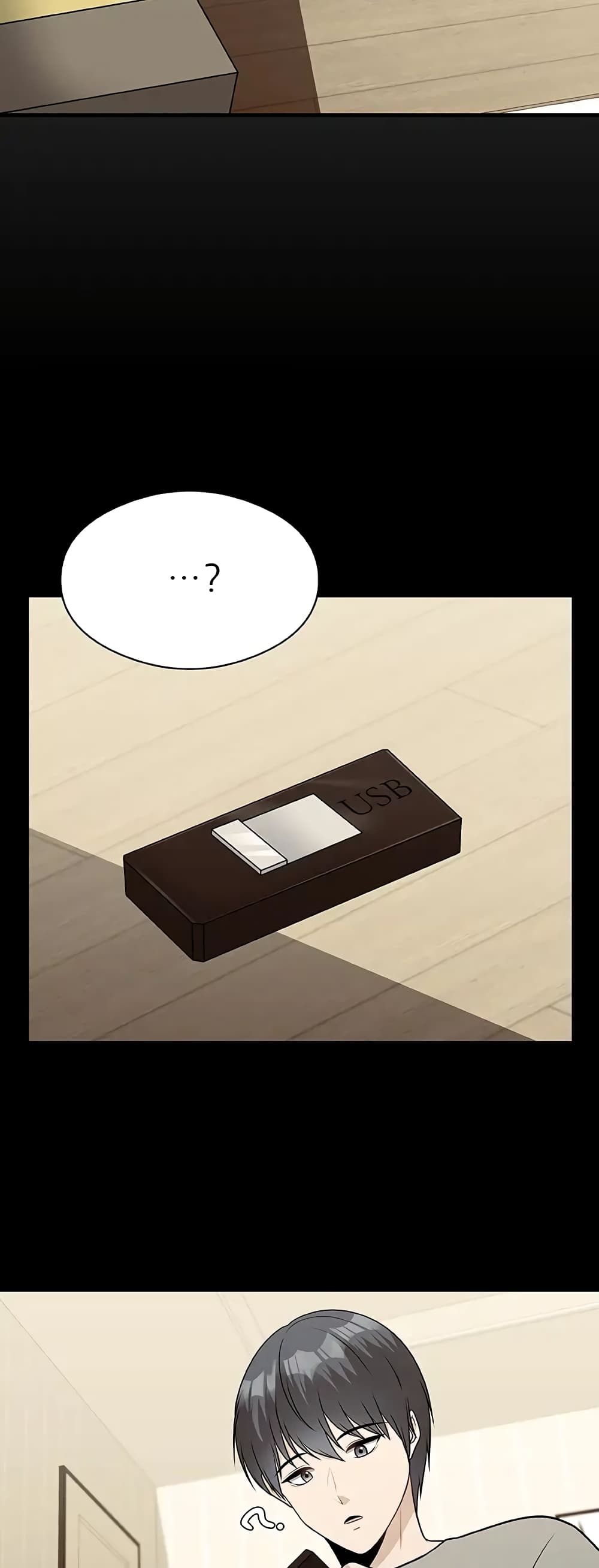 อ่านมังงะ My Father’s USB ตอนที่ 1/44.jpg