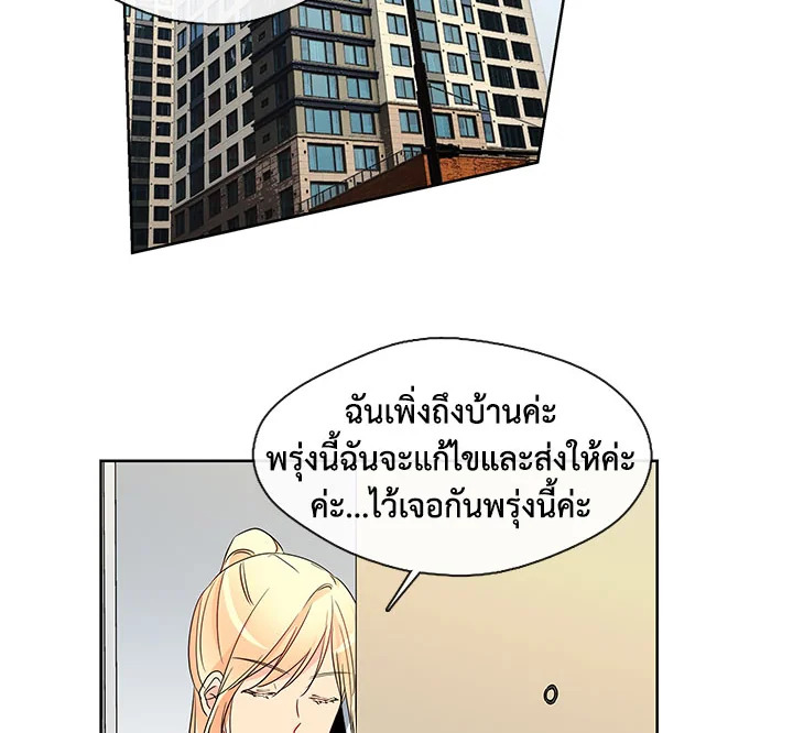 อ่านมังงะ Pure Love ตอนที่ 2/45.jpg