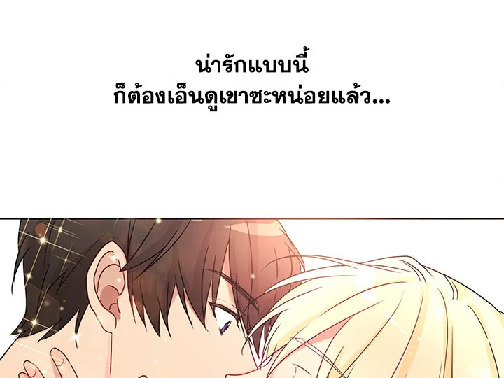 อ่านมังงะ Pure Love ตอนที่ 1/46.jpg