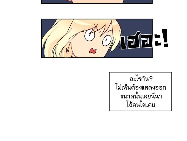 อ่านมังงะ Pure Love ตอนที่ 3/46.jpg