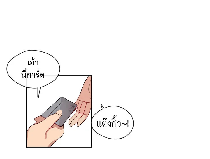 อ่านมังงะ Pure Love ตอนที่ 3/47.jpg