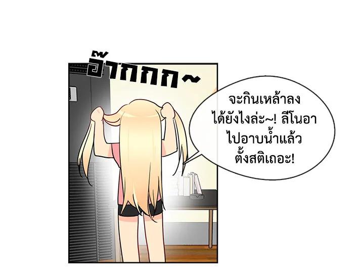 อ่านมังงะ Pure Love ตอนที่ 5/47.jpg