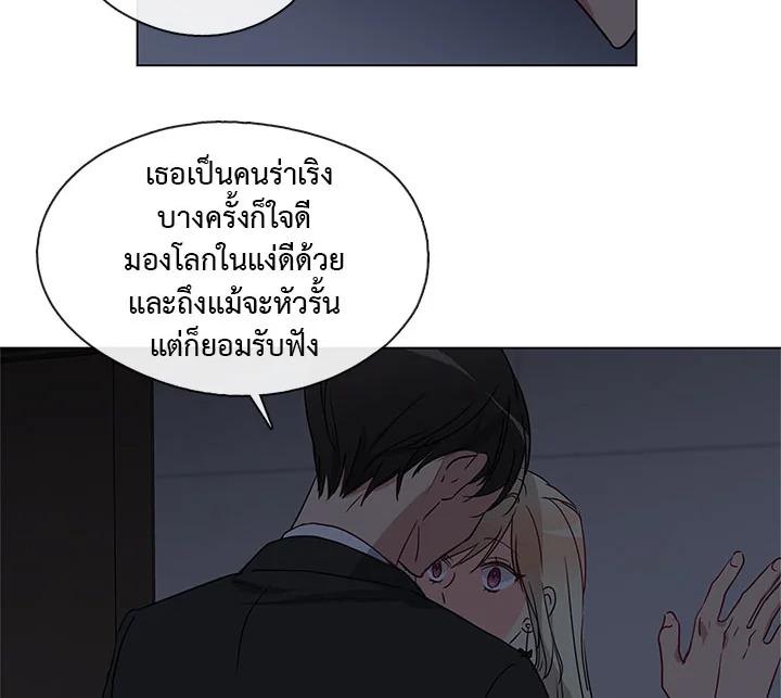 อ่านมังงะ Pure Love ตอนที่ 4/48.jpg