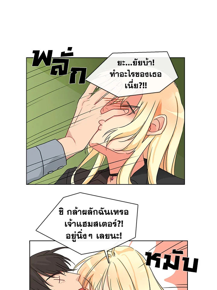 อ่านมังงะ Pure Love ตอนที่ 1/49.jpg