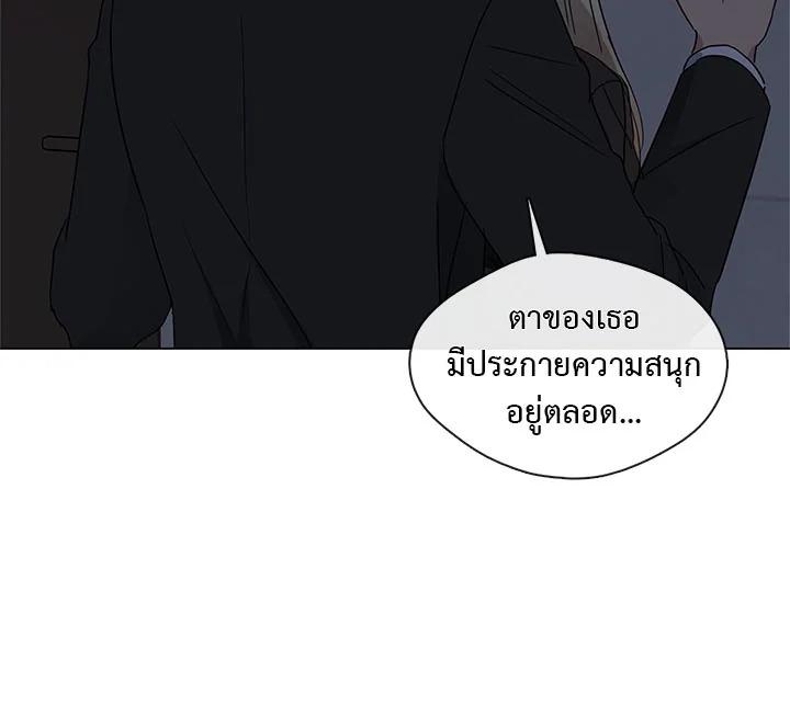 อ่านมังงะ Pure Love ตอนที่ 4/49.jpg