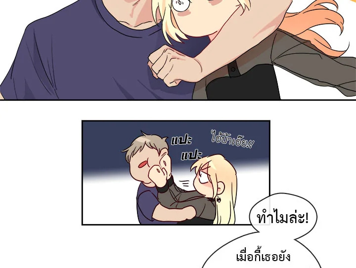 อ่านมังงะ Pure Love ตอนที่ 3/49.jpg