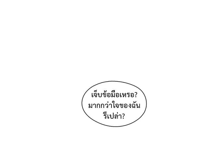 อ่านมังงะ Pure Love ตอนที่ 4/4.jpg