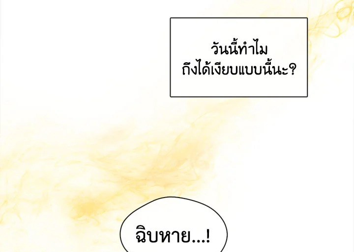 อ่านมังงะ Pure Love ตอนที่ 1/4.jpg