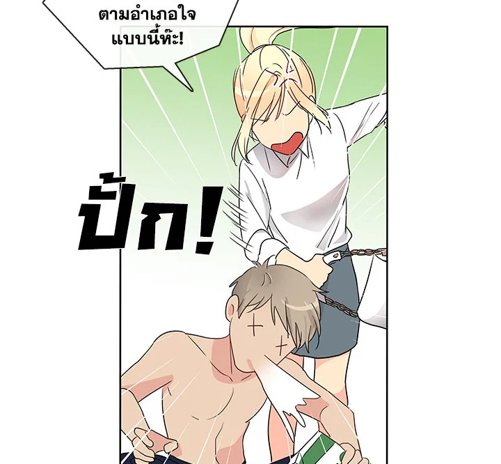 อ่านมังงะ Pure Love ตอนที่ 2/50.jpg