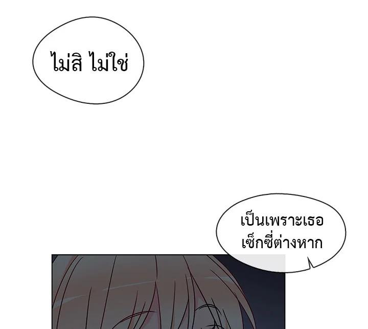 อ่านมังงะ Pure Love ตอนที่ 4/50.jpg