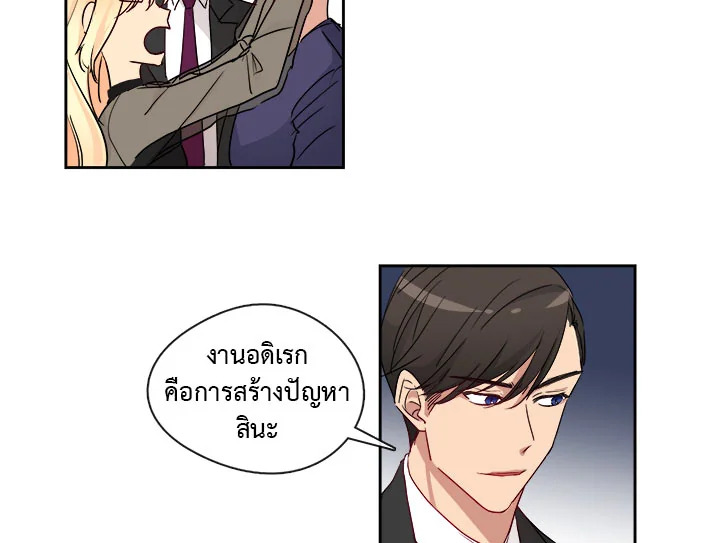 อ่านมังงะ Pure Love ตอนที่ 3/51.jpg