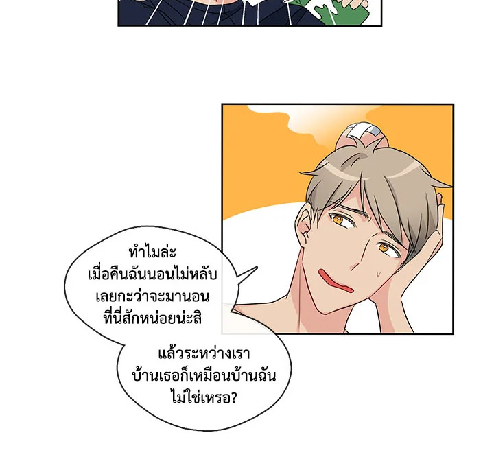 อ่านมังงะ Pure Love ตอนที่ 2/51.jpg